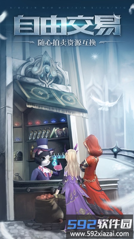 神魔幻想燃魂出击手游截图5