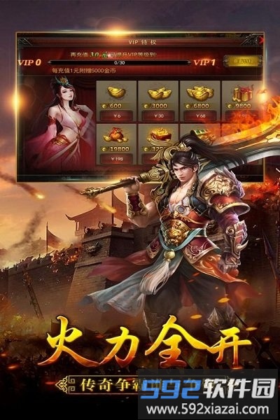 九游大荒传奇手游截图1