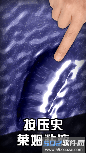 全民休闲解压神器游戏截图3