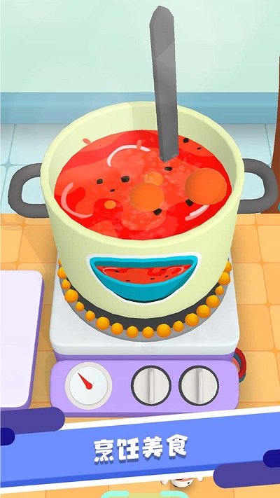 迷你商店官方版