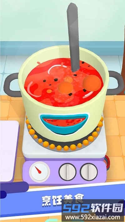 迷你商店官方版截图3