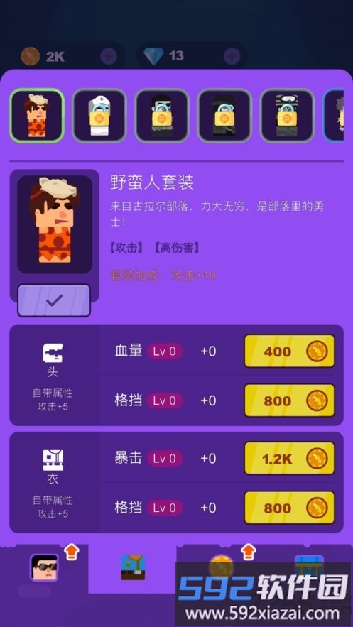 疯狂小炮手手机版截图2