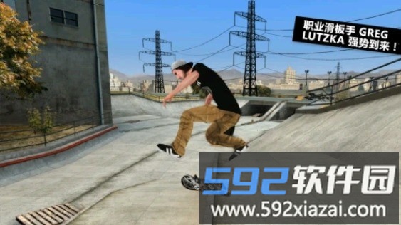 极限滑板少年游戏截图4