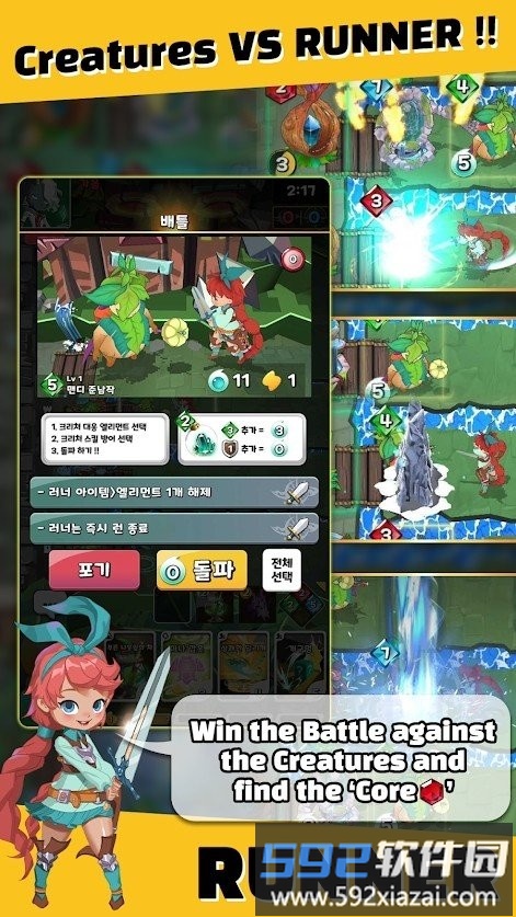 元素赛跑者游戏(elementrunner)截图3