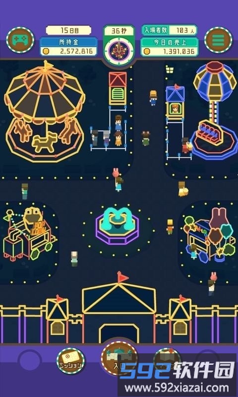 主题游乐园手游截图3