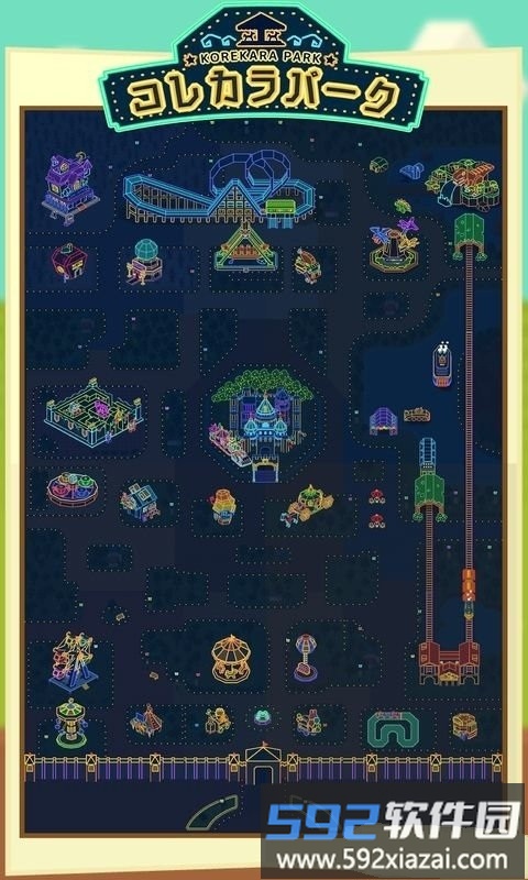 主题游乐园手游截图4