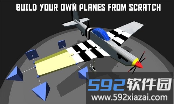 简易飞机游戏截图1
