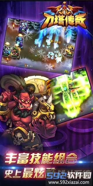 刀塔传奇益玩版最新版(小冰冰传奇)截图3