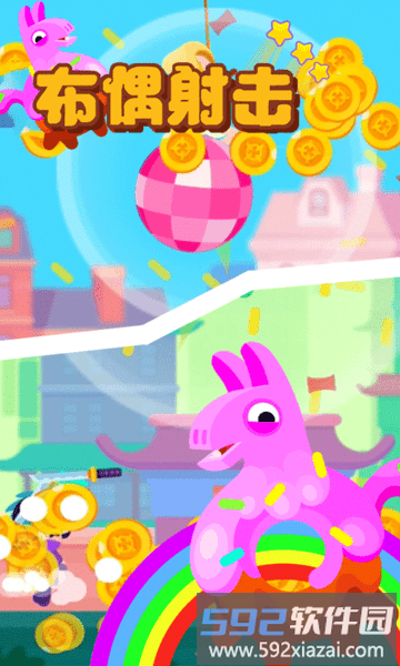 布偶射击游戏截图3