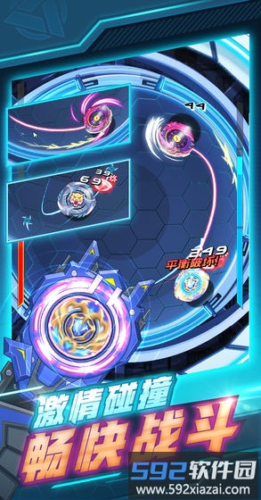 螺旋勇士测试版截图1