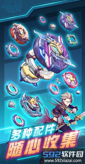 螺旋勇士测试版截图4