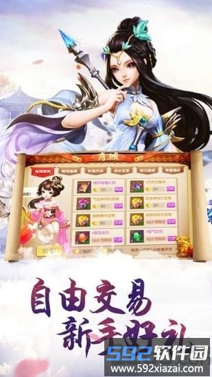 喜扑平台齐天记截图4