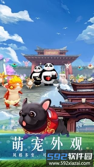 同福客栈官方版截图1