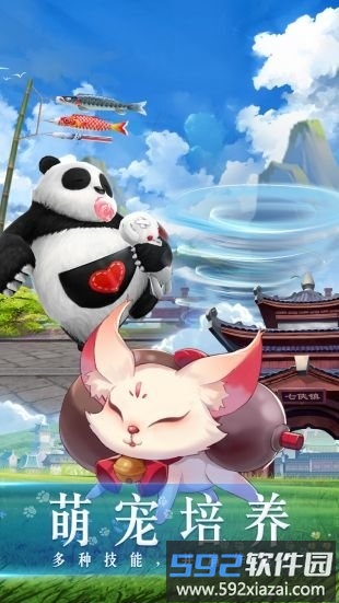 同福客栈官方版截图2