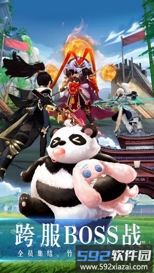 同福客栈官方版截图4