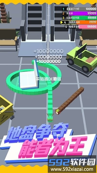 天天贪吃蛇2017游戏截图1