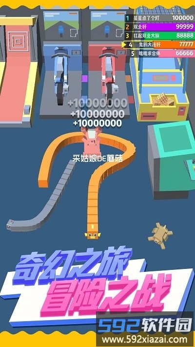 天天贪吃蛇2017游戏截图3