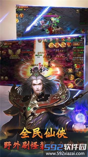 倾城古剑超v版截图1