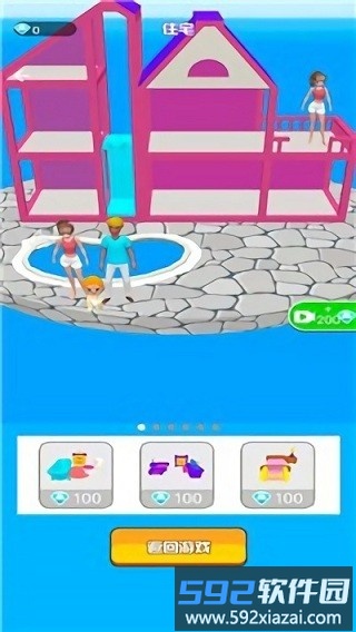 疯狂百变秀官方版截图1