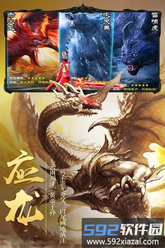 灵域修仙百度版截图2