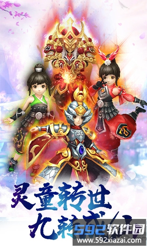 倾国之怒变态版