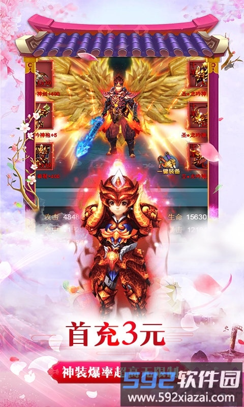 倾国之怒变态版截图4