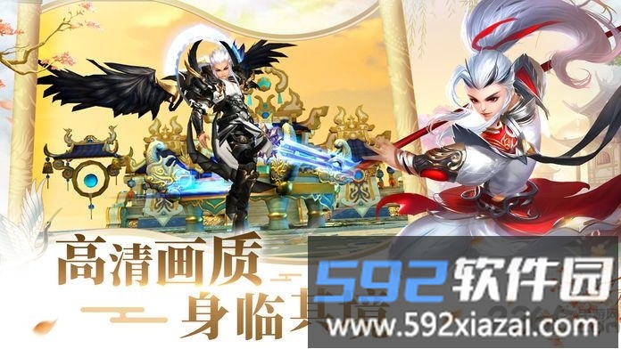 洪荒仙侠内购破解版截图4