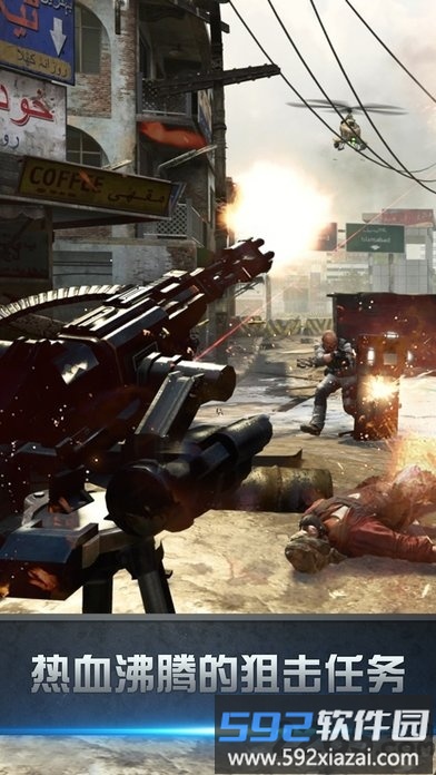 枪林弹雨九游手机版截图2