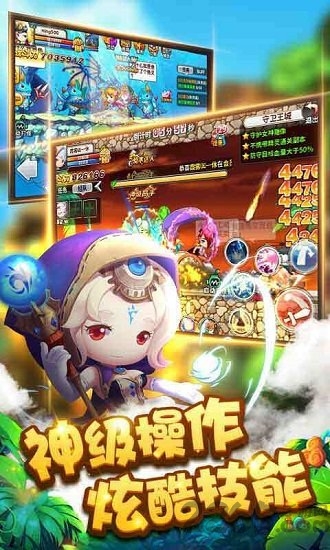 勇者之路无限钻石版