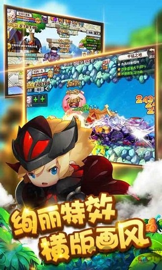 勇者之路无限钻石版