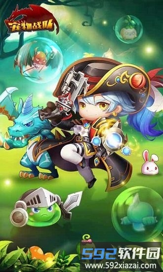 单机勇者之路合成版无限截图1