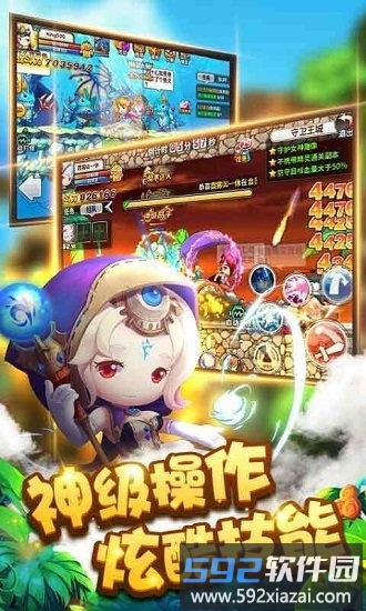 单机勇者之路合成版无限截图2