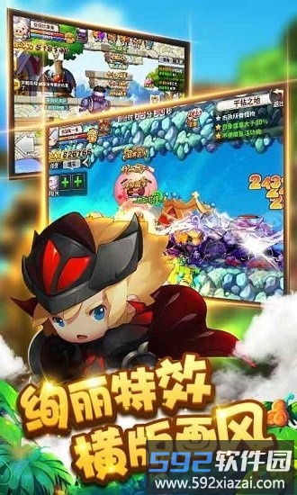 单机勇者之路合成版无限截图4