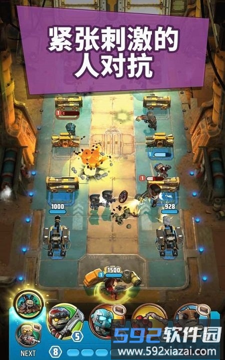 战争机器gears pop官方版截图3