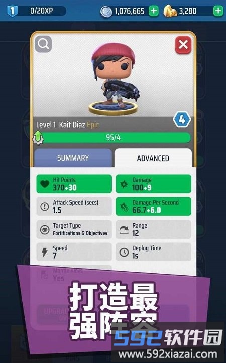 战争机器gears pop官方版截图4