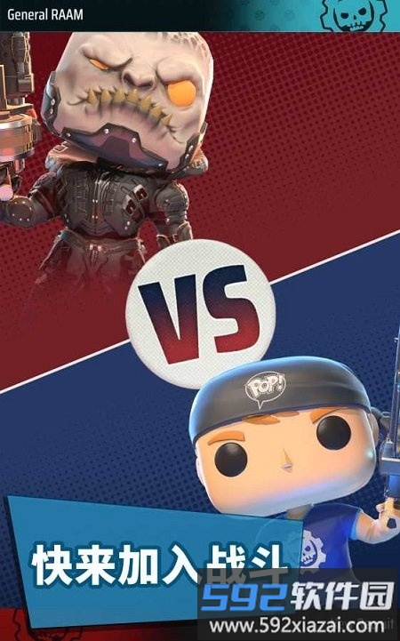 战争机器gears pop官方版截图5