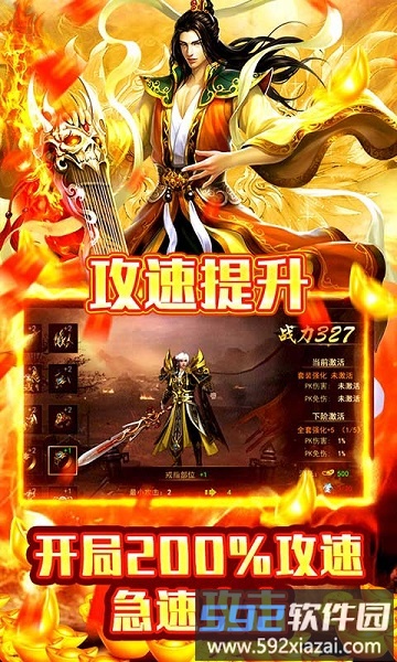 神皇官方版截图1