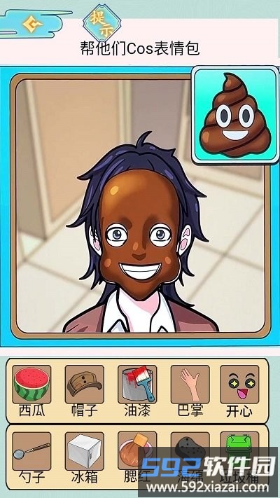捏脸大师挑战小游戏截图1