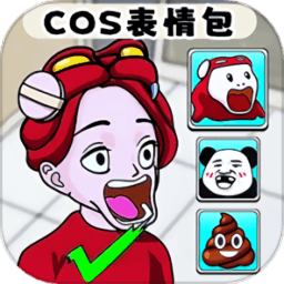 捏脸大师挑战小游戏