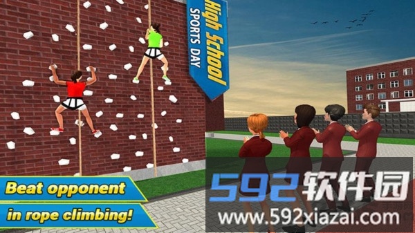 高中女生运动会游戏截图2