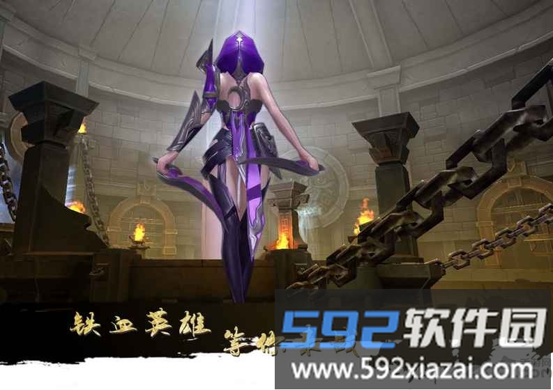 大秦黎明封测版截图2