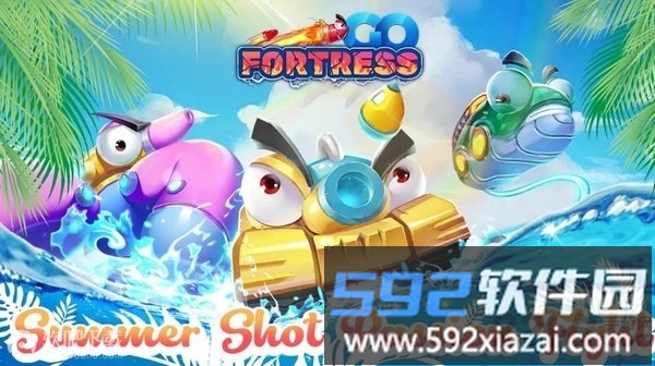 堡垒行动官方版(fortressgo)截图1