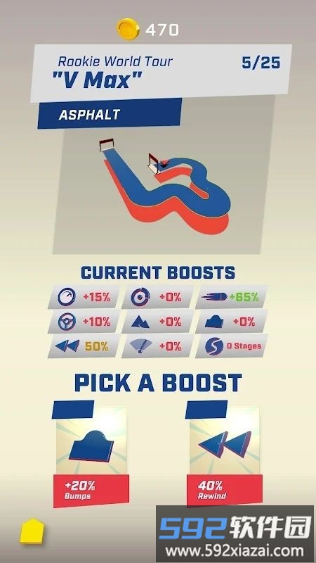 重整旗鼓游戏(go rally)截图4