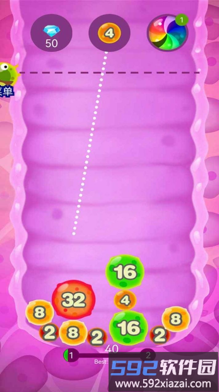 细菌2048手游截图1