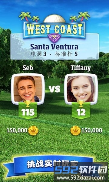 决战高尔夫网易版截图1