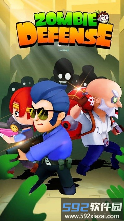 合成小兵僵尸世界手机版截图1