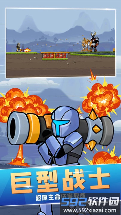 火柴人射击手最新版截图1