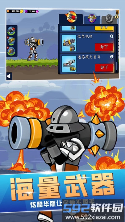 火柴人射击手最新版截图4