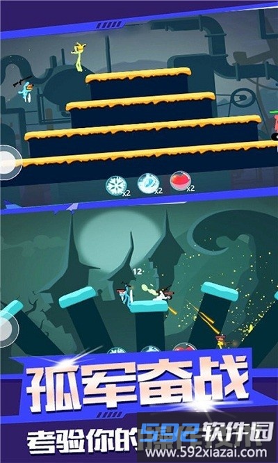 火柴人狙击手手游