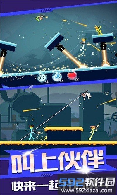火柴人狙击手完整版截图4